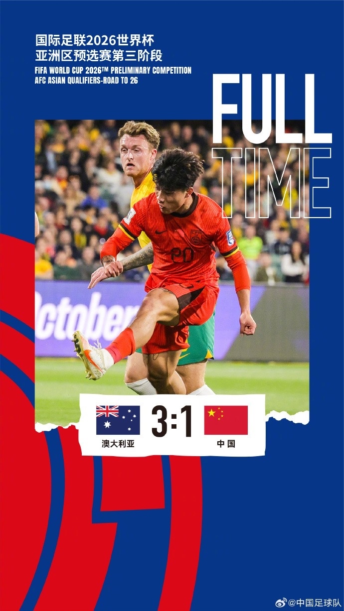 包含澳大利亚女足首秀失利,遭遇艰难重启之战的词条 包含澳大利亚女足首秀失利,遭遇艰难重启之战的词条