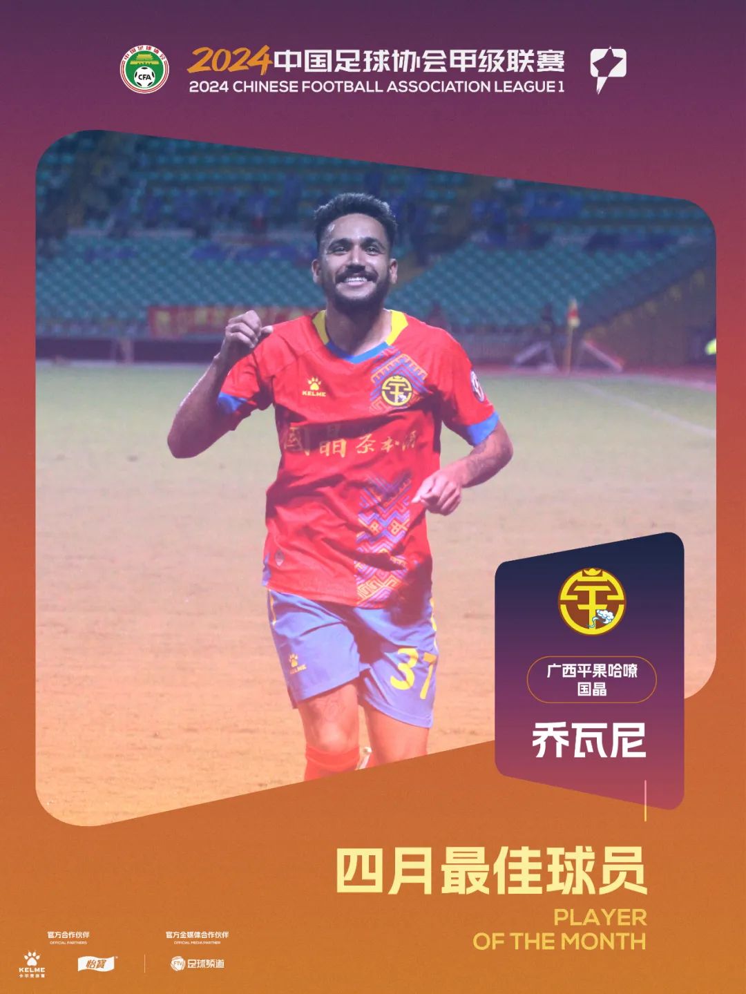 马尔加主帅下课,队内动荡影响战绩(马尔加主帅下课,队内动荡影响战绩吗) 马尔加主帅下课,队内动荡影响战绩(马尔加主帅下课,队内动荡影响战绩吗)