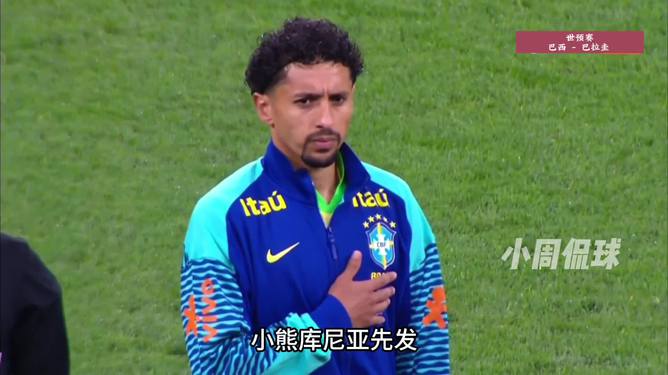 od体育入口-巴拉圭选手晋级射箭决赛