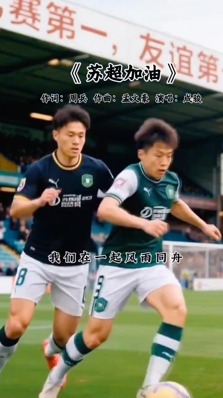 球员奋力拼搏,给观众带来视觉盛宴 球员奋力拼搏,给观众带来视觉盛宴