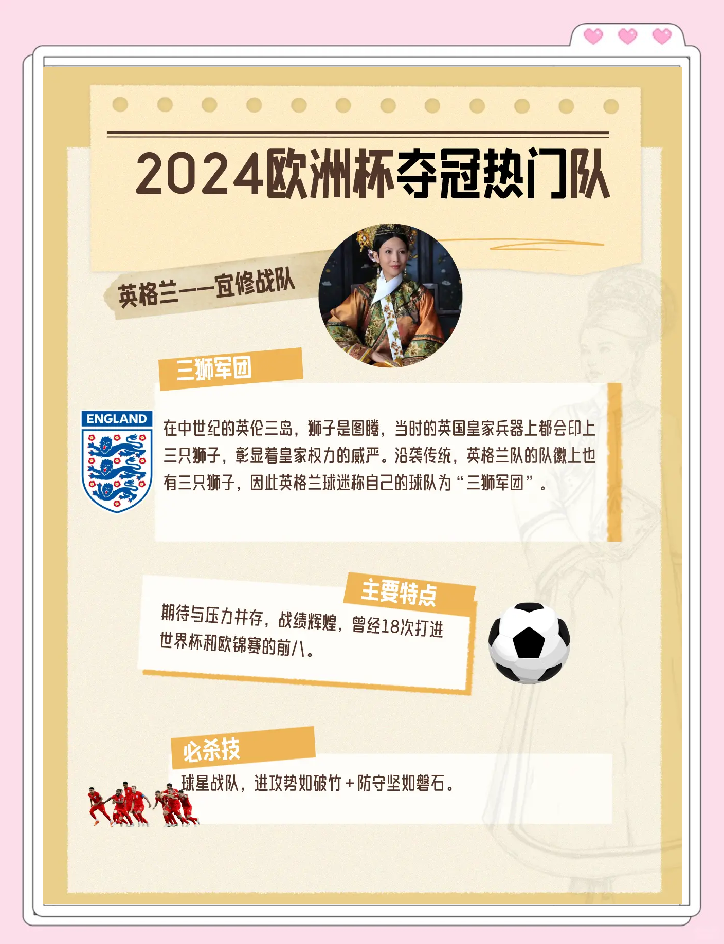 欧洲杯资格赛开启,各队为荣誉而战 欧洲杯资格赛开启,各队为荣誉而战