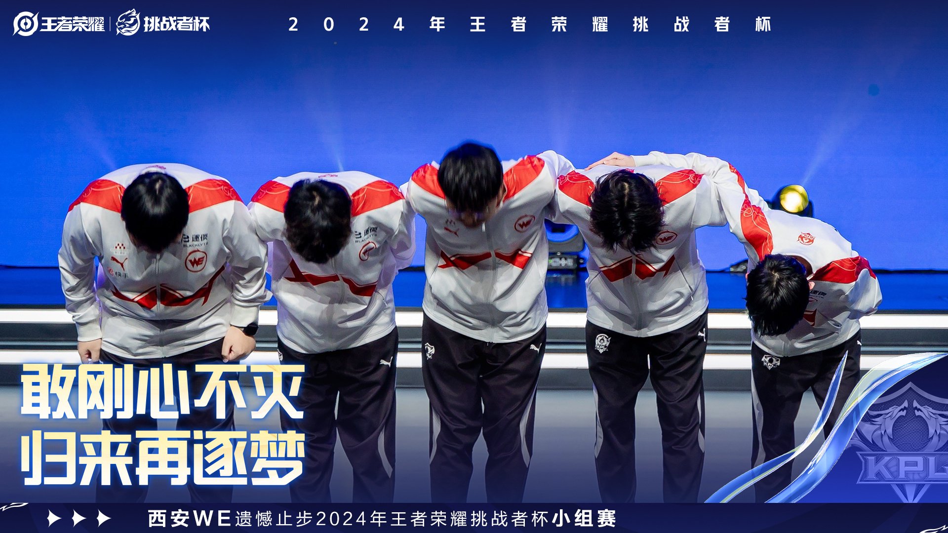 淘汰赛即将打响,双方备受压力 淘汰赛即将打响,双方备受压力