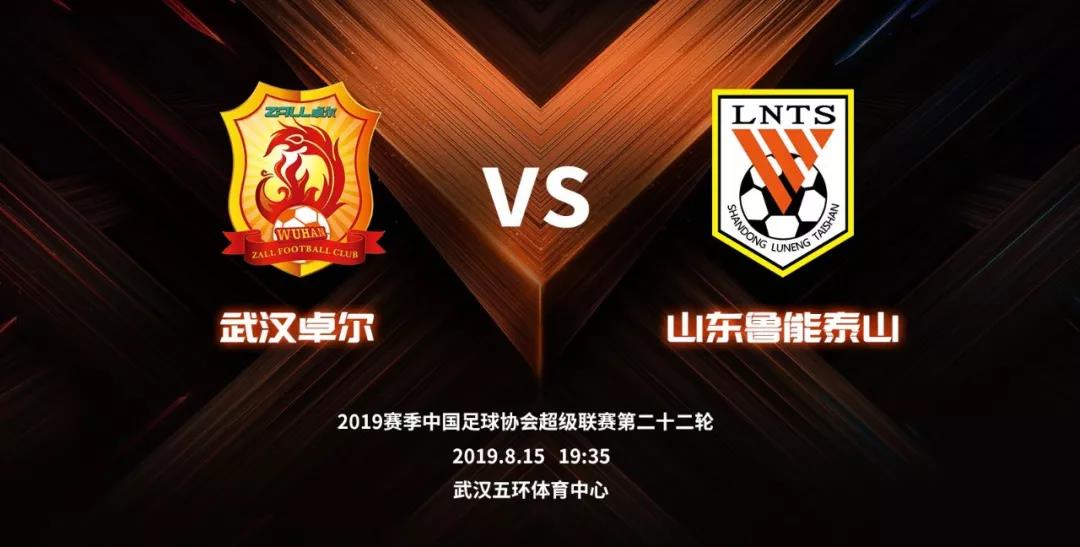 od体育注册-雷恩主场湖北居武汉，迎来一场史诗之战的简单介绍