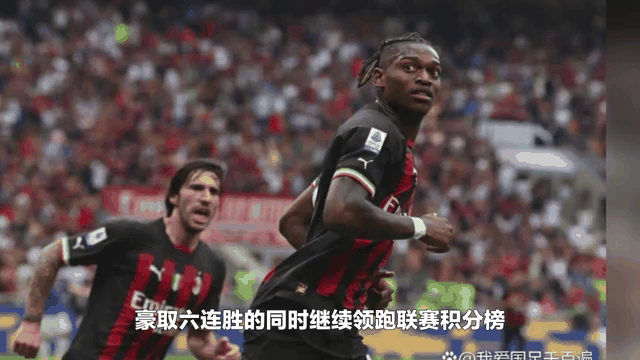 od体育网站-瓦朗谢纳客场大胜，法国联赛积分领先保持不败