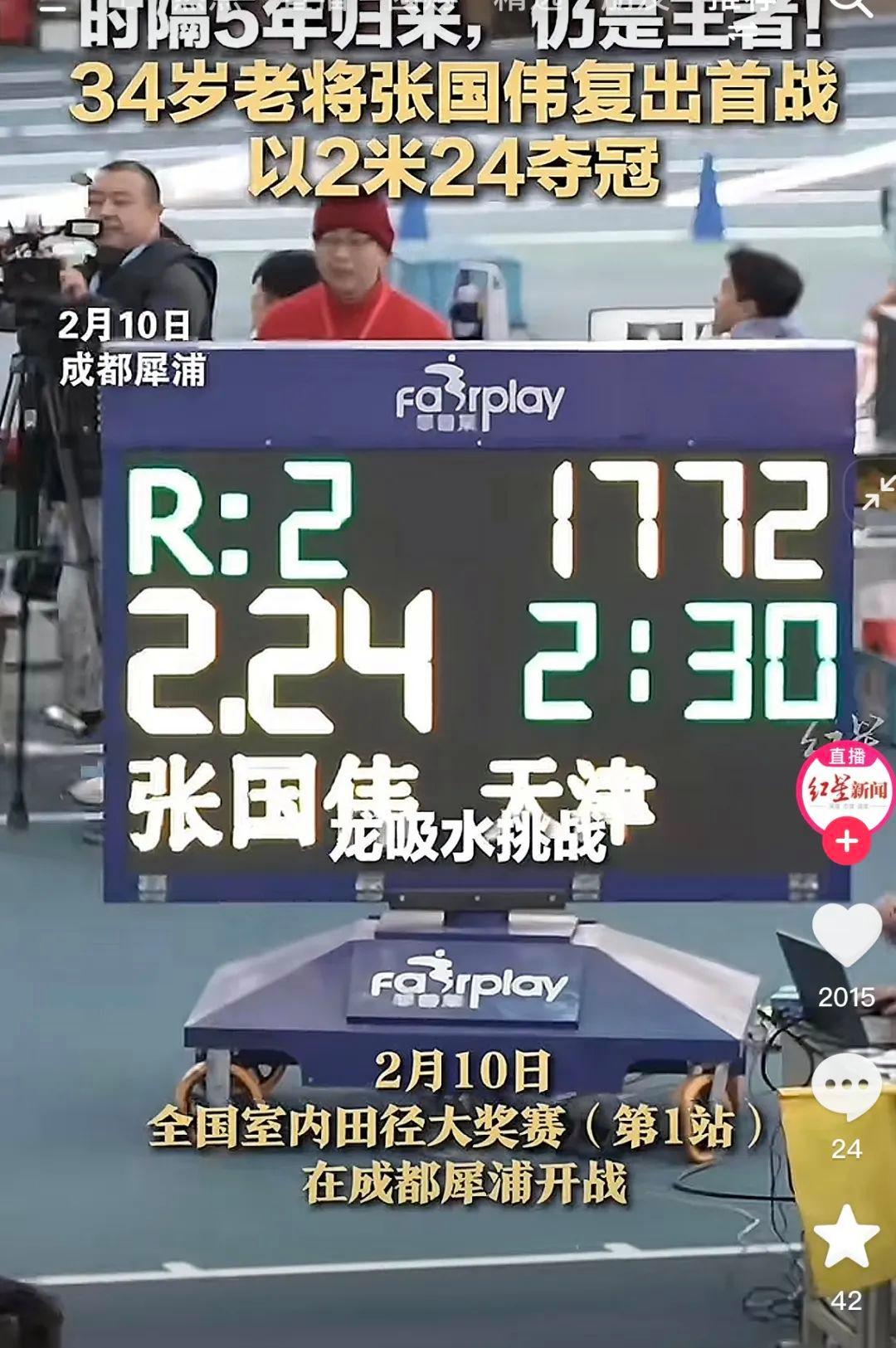 退役老将复出谣言引发各方质疑