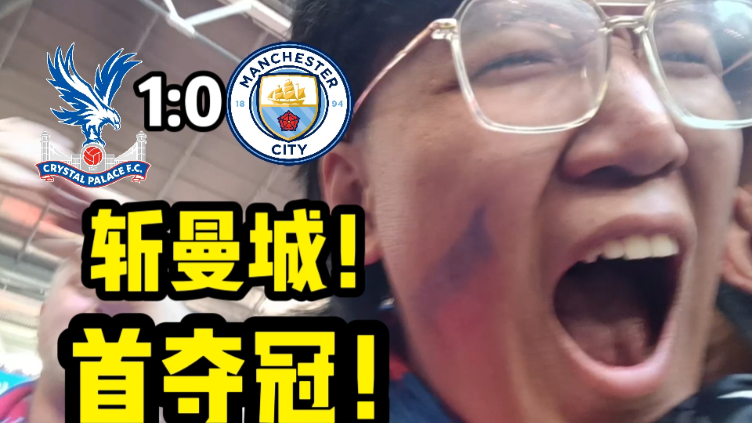 水晶宫客场战平,球员表现获主教练肯定的简单介绍 水晶宫客场战平,球员表现获主教练肯定的简单介绍