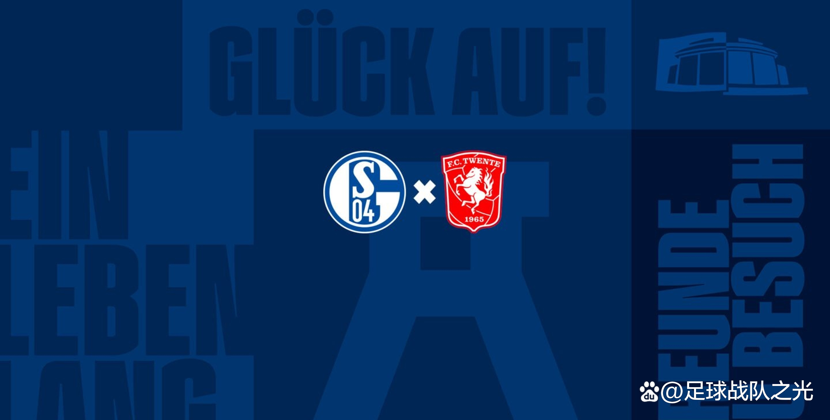 包含沙尔克04换帅,新教练青睐年轻球员!的词条 包含沙尔克04换帅,新教练青睐年轻球员!的词条