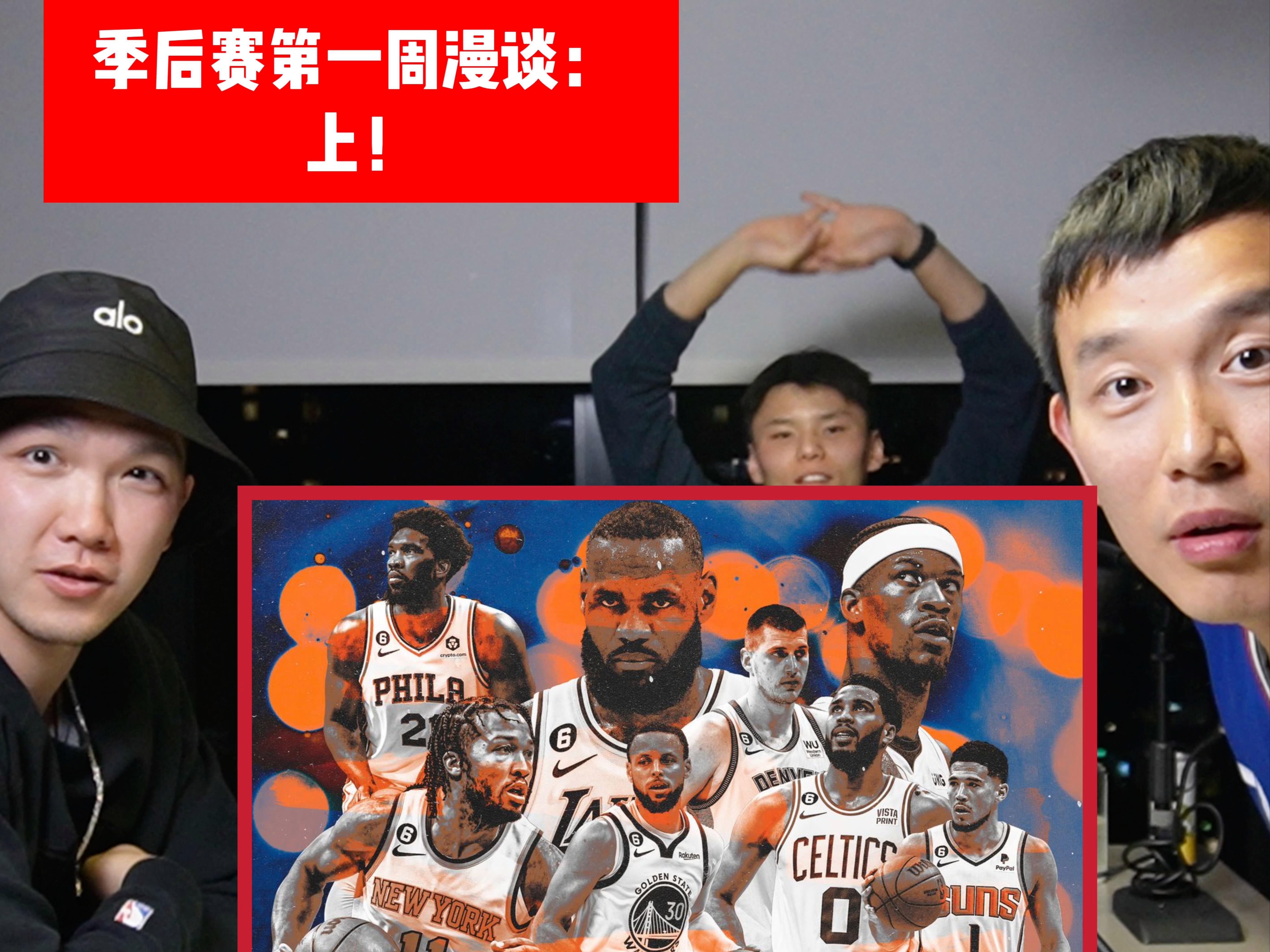 76人负于小牛，西蒙斯战成怒斥