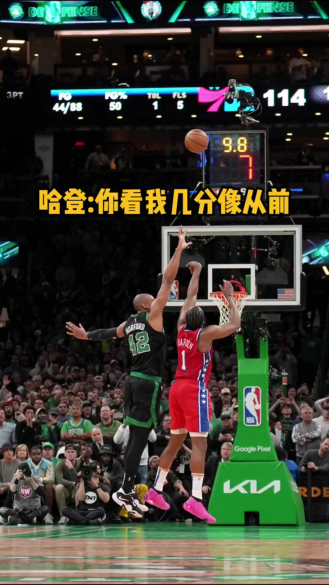 od体育亚洲官网-关于火箭惨败独行侠，哈登砍下25分难救主的信息